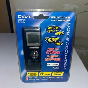 Qriom/キュリオム　VR-P7025 BL　ラジオボイスレコーダー　AM/FM MP3 512MB 未開封未使用品　未チェックのジャンク扱い　山善