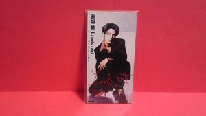 赤坂晃(光GENJI)「Look out/Sweet so Lonely」未開封 8cm(8センチ)シングル