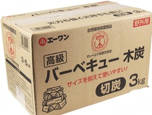 バーベキュー 木炭 3kg 切炭タイプ BBQ 3～5人用 炭 ソロキャンプ マングローブ マレーシア産 野外用 業務用 家庭用 焼き肉 一人焼肉 エコ