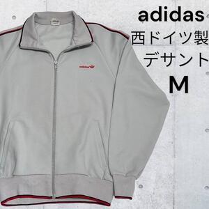 70s adidas 西ドイツ製 デサント製 トラックジャケット グレー ジャージ アディダス VINTAGE ヴィンテージ