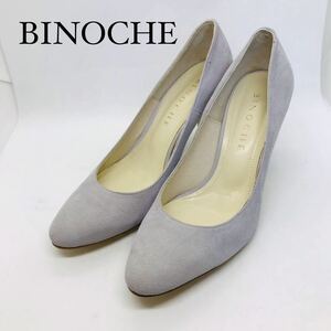 【未使用】BINOCHE　スエード　パンプス　ヒール高8cm 23.5㎝