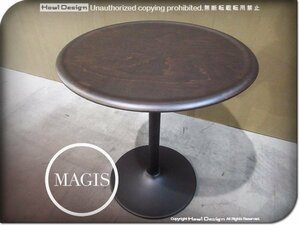 新品/未使用品/MAGIS/高級/TV1020/PIPE TABLE/パイプテーブル/ジャスパー・モリソン/black/dark beach/カフェテーブル/209,550円/yyk495t