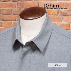 1円/秋冬/D/him/46サイズ/BIGシルエット シャツ ウール混ストレッチ 無地 比翼ボタン 胸ポケット 長袖 新品/グレー/jc225/