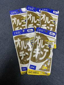 5袋★DHC オルニチン 20日分ｘ5袋(100粒ｘ5)★DHC サプリメント★日本全国、沖縄、離島も送料無料★賞味期限2025/11