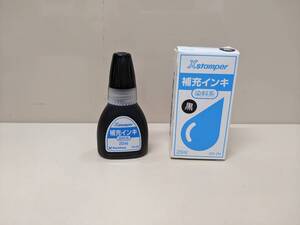 D▲/シャチハタ 補充インキ　染料系20ml 黒XR-2N/Xstamper