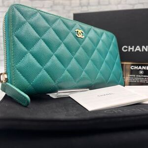 【付属品完備/希少色】CHANEL シャネル 長財布 ラウンドファスナー ココマーク マトラッセ キャビアスキン ビジネス レディース エメラルド