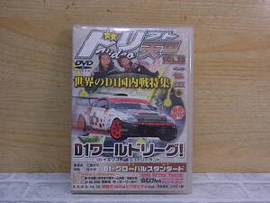 △E/886●カーレースDVD☆ドリフト天国 VOL.35☆D1ワールドリーグ！☆中古品