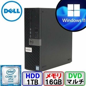 DELL OptiPlex 7050 D11S Core i7 64bit 16GB メモリ 1000GB HD Windows11 Pro Office搭載 中古 デスクトップ パソコン Bランク B2102D139