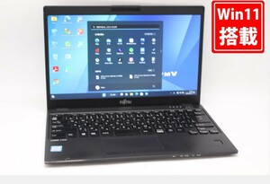 即日発送 中古 フルHD 13.3インチ Fujitsu LIFEBOOK U939A Windows11 八世代 i5-8365U 8GB 512GB-SSD 無線 Office付 中古パソコン無