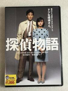 ☆DVD新品☆ 探偵物語 角川映画 薬師丸ひろ子 (出演), 松田優作A箱