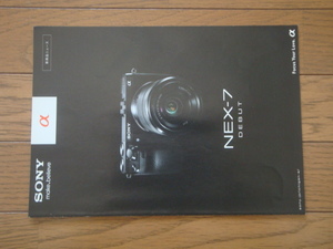 SONY ソニー α　NEX-7　カタログ （2011年）