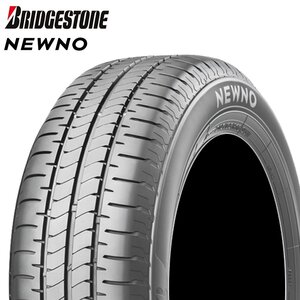 送料無料 185/60R15 84H BRIDGESTONE ブリヂストン ニューノ NEWNO 23年製 正規品 新品 サマータイヤ 1本価格 【セール品】