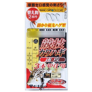 がまかつ 競技カワハギ仕掛 AT 30本 FK144 鈎4.5号 ハリス2号(gama-516074)[M便 1/20]