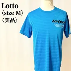 【美品】ロット 速乾素材 ボーダーデザイン ブルー Tシャツ