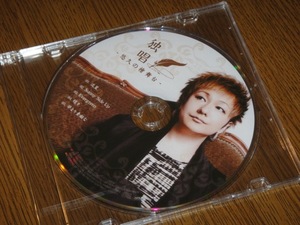 櫻井有紀/独唱 -悠久の桧舞台/CD/Raphael/rice/桜井有紀