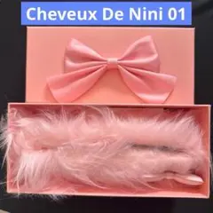 ジェントルモンスター Cheveux De Nini 01サングラス ジェニ