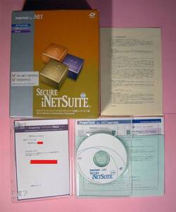【1214】 Secure iNetSuite セキュア アイネットスイート SSL メール FTP ソケット通信 開発 ネットワーク アプリケーション 4949240128104