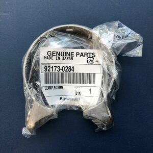 Kawasaki クランプ、64.5MM【92173-0284】 GENUINE PARTS ネコポス