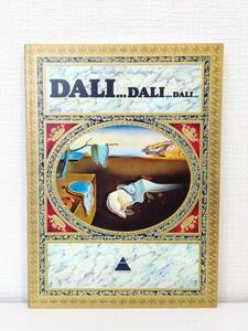 ア■ サルヴァドール・ダリ 洋書画集 Max Gerard DALI..DALI...DALI... NEW CONCISE NAL EDITION Harry N. Abrams