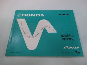 ブロス400 ブロス650 パーツリスト 1版 ホンダ 正規 中古 バイク 整備書 NC25-100 RC31-100 NT400 NT650 KW0 dI