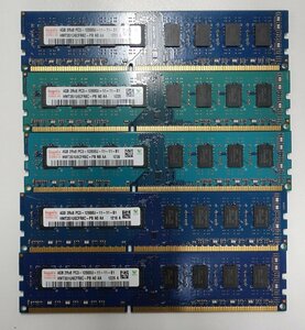 中古メモリ 5枚セット Hynix 4GB 2R×8 PC3-12800S-11-11-B1 クリックポスト デスク用 N060302