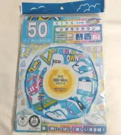 未使用品　浮き輪　プール　海　50サイズ