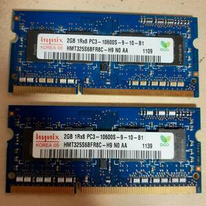 ノート用メモリー hynix PC3-10600S 2GB×2枚（4GB）④