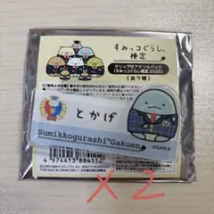 専用ページ