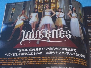 ★第1期 LOVEBITES★マキシマム ザ ホルモン【激ロック】EVANESCENCE / TRiDENT / TOKYO BLACK./ GUNIX / AINSEL / WITHERFALL / 2021年3月