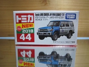 546 絶版・希少 トミカ No トヨタ　ランドクルーザー ＪＡＦ ロードサービスカー 2018 ＮＥＷシール付