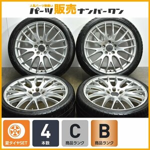 【1円～】RAYS ホムラ 2x9 19in 8J+38 9J+45 PCD114.3 ATRスポーツ 235/35R19 275/35R19 スカイライン フーガ アルファード アテンザ