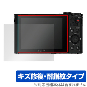 SONY Cyber-shot DSC-HX90V DSC-WX500 保護 フィルム OverLay Magic for ソニー サイバーショット DSCHX90V DSCWX500 キズ修復 防指紋