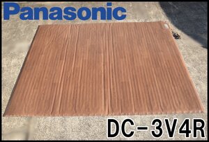 動作品 Panasonic かんたん床暖 DC-3V4R 適応畳数3畳相当 標準表面温度最大50℃ 本体寸法約縦240×横195×厚み1.2cm パナソニック