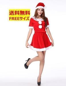 O1 サンタガールハロウィン コスプレ サンタ　コスチューム クリスマス