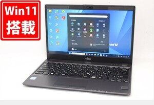 757時間 良品 フルHD 13.3型 Fujitsu LIFEBOOK U937R Windows11 七世代 i5-7300U 8GB 256GB-SSD LTE 無線 Office付 中古パソコン 管:1845m