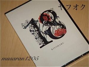 清春/18/FC＆通販限定3枚組 DVD/SADS/黒夢/ヤフオク/サッズ/会場