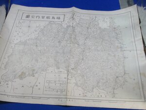 古地図　福島県管内全図　30万分の1◆明治34年　　11502