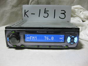 K-1513　Panasonic　パナソニック　CQ-M3100D　MDLP　AUX　1Dサイズ　MDデッキ　故障品