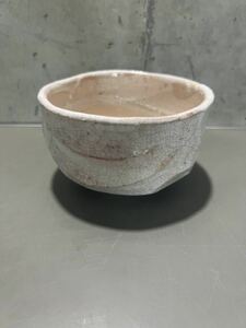 茶道具 茶器 波六 波六造 茶碗 茶道 砥部焼 中古品 唐津