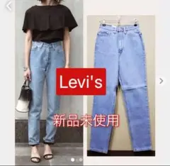 【新品未使用】Levi