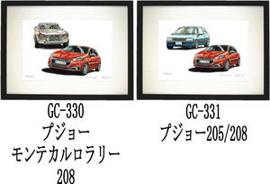 GC-330プジョー・GC-331プジョー205/208限定版画300部 直筆サイン有 額装済●作家 平右ヱ門 希望ナンバーをお選び下さい。