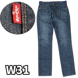 【歴史を纏う一線】　LEVIS リーバイス プレミアム 511 デニムパンツ ストレートデニム USA製 セルビッジ ビッグE　青　W31