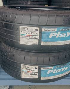 【法人宛限定送料無料】BSYA92531 BRIDGESTONE 225/45R18 95WXL Playz PX-RVⅡ 2本セット 2021年製