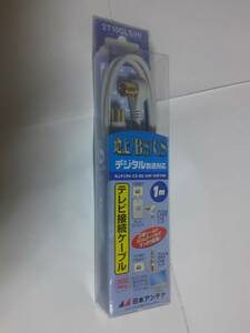 ■■再々値下 NIPPON ANTENNA（日本アンテナ） 2T10GLS(H)テレビ接続ケーブル片側Lプラグ 1m新品未使用