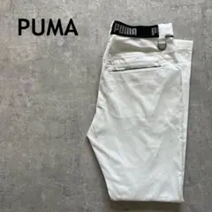 PUMA ゴルフパンツ ストレートレッグ　ストレッチ　白　Ｌメンズ aa