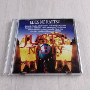 1MC9 CD JUSTY NASTY エデンの果実 