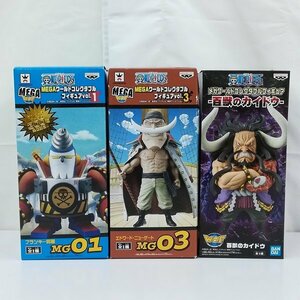 mK778b [未開封] ONE PIECE MEGA ワールドコレクタブルフィギュア MG01 フランキー将軍 MG03 ニューゲート 他 | ワンピースフィギュア T