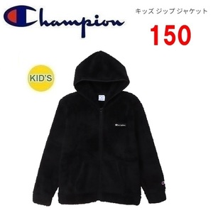 Champion チャンピオン キッズ フリースジップジャケット ブラック 150　CK-A601　子供用　フリースジャケット