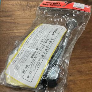 MB-1229★60サイズ 西本工業 NISHIMOTO ニシモト サイドスタンド NK-155 スマートディオ/クレアスクーピー HONDA ホンダ 社外品 L-2/②