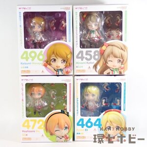 0RW22◆②未開封 ラブライブ ねんどろいど セット まとめ/南ことり 小泉花陽 星空凛 絢瀬絵里 フィギュア 496 458 472 464 送:-/80